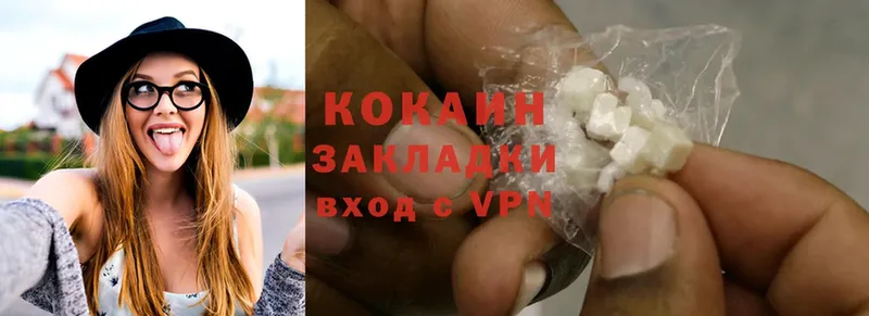 купить наркотик  Андреаполь  Cocaine VHQ 