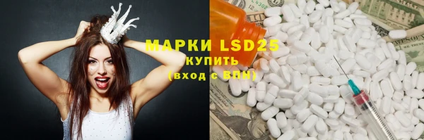 MDMA Premium VHQ Абдулино