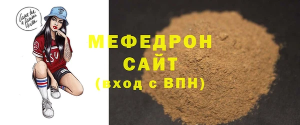 MDMA Premium VHQ Абдулино