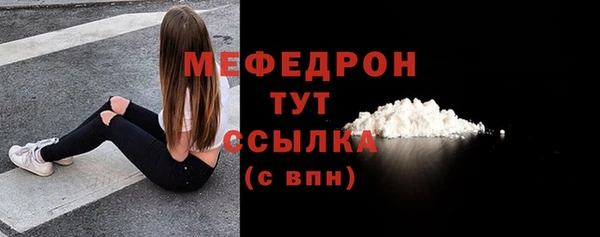 MDMA Premium VHQ Абдулино