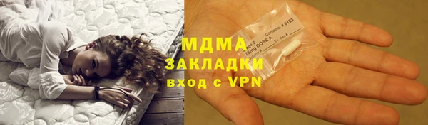 MDMA Premium VHQ Абдулино