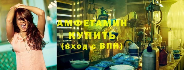 марки lsd Абинск