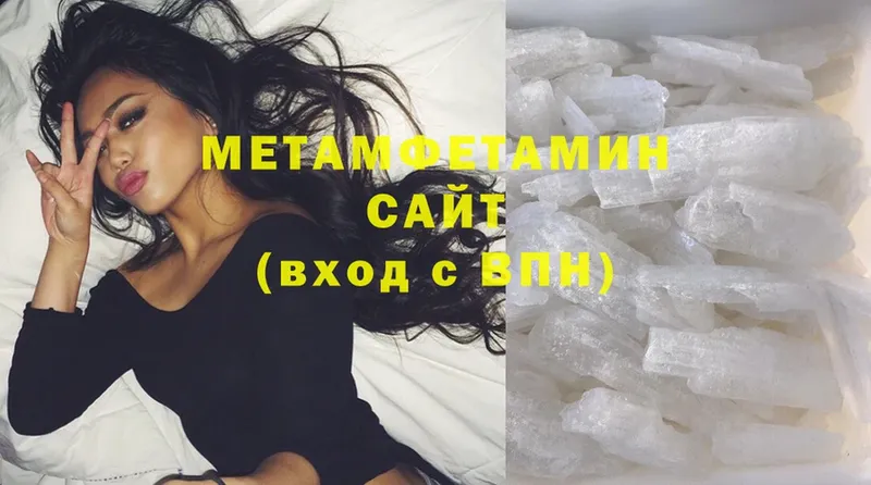 Первитин Methamphetamine  где найти   Андреаполь 